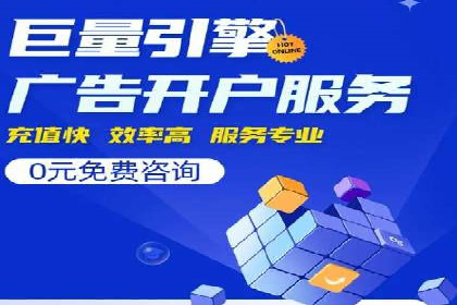 案例分析：SEM推广代运营效果