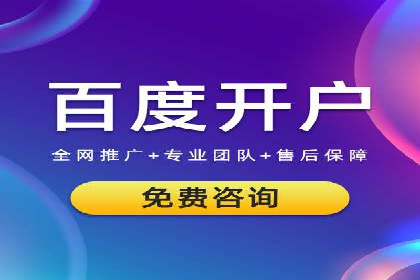 抖音内容营销：信息流推广案例分析